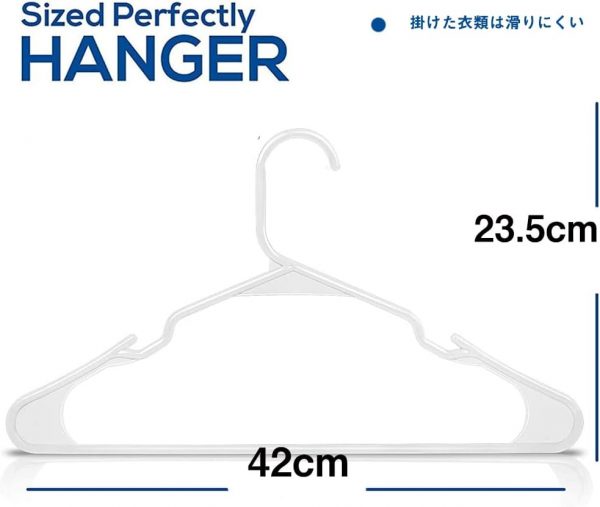 跡が付かない 型崩れ防止ハンガー