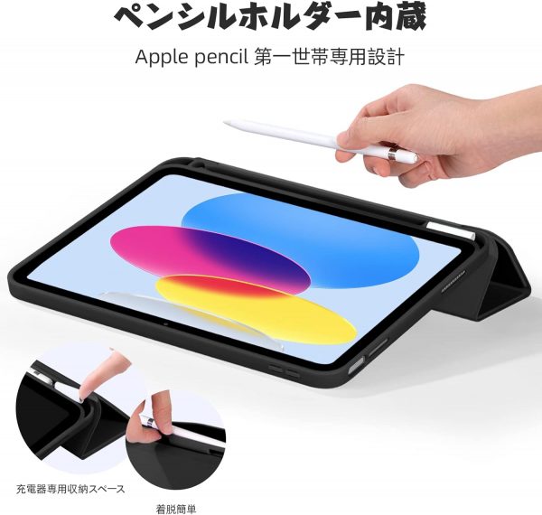 対応iPad 10世代 ケース - 画像 (2)