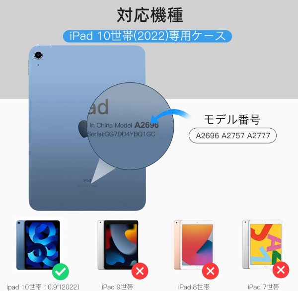 対応iPad 10世代 ケース - 画像 (3)