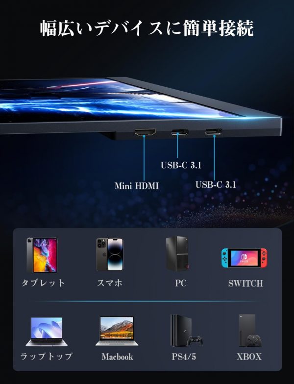 モバイルモニター 18インチ - 画像 (2)
