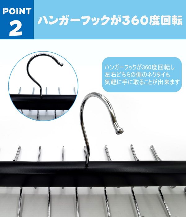 ネクタイハンガー ネクタイ掛け - 画像 (3)