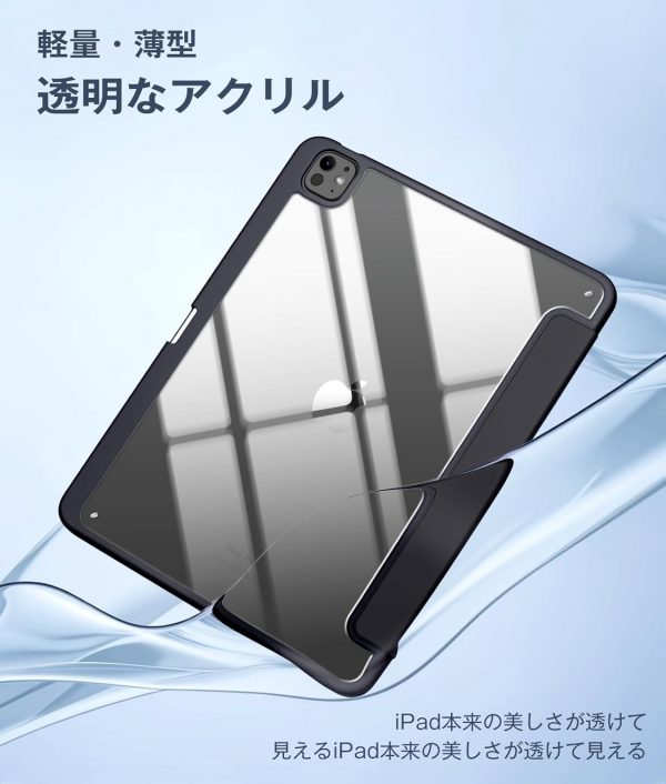 応iPad pro 13インチ ケース - 画像 (2)