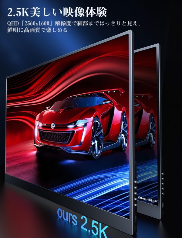 モバイルモニター 18インチ - 画像 (4)