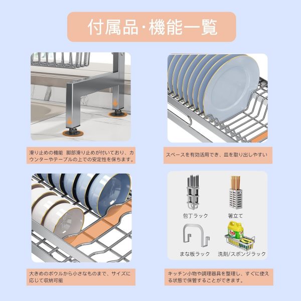 水切りラック 横置き 水切りかご - 画像 (3)