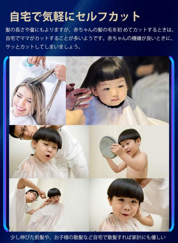 散髪 ヘアカット すきばさみ セット ハサミ - 画像 (4)