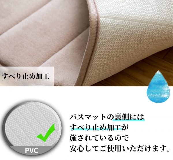 バスマット 足拭きマット - 画像 (5)
