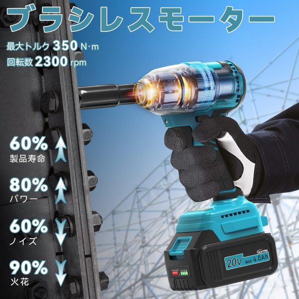 電動インパクトレンチ 充電式 - 画像 (3)