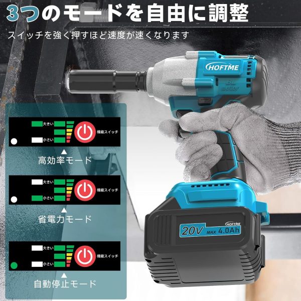 電動インパクトレンチ 充電式 - 画像 (4)