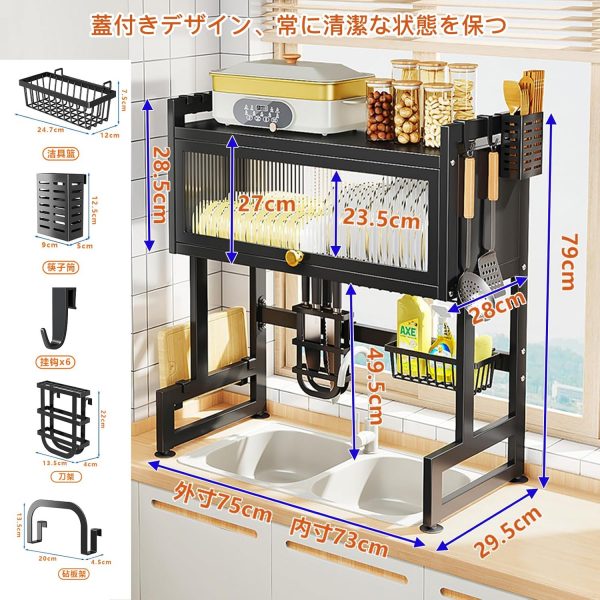 シンク上 水切りラック 蓋付き 水切りスタンド - 画像 (3)