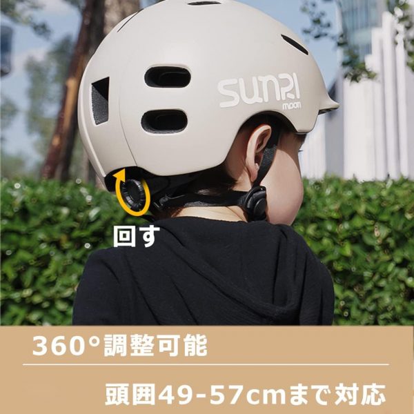 自転車 ヘルメット - 画像 (5)