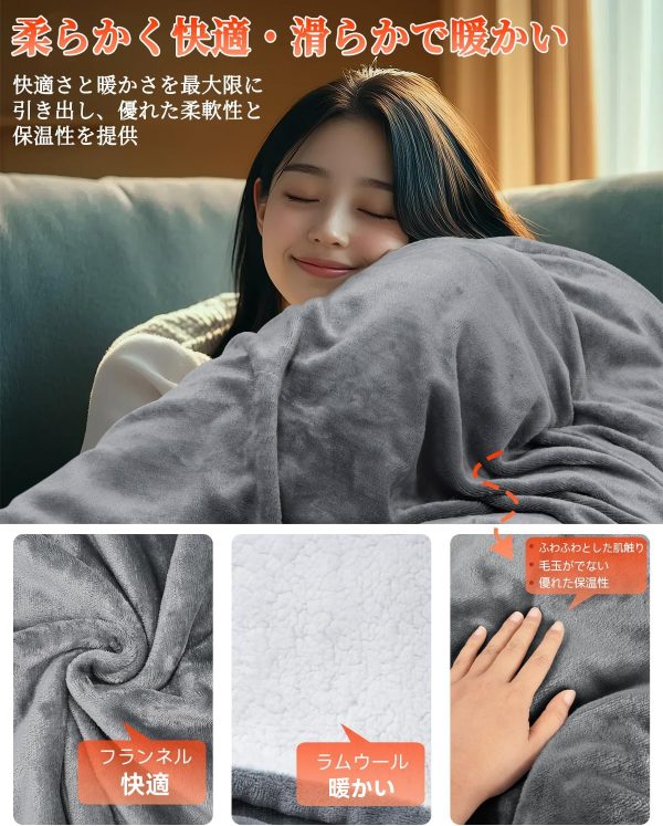 電気毛布 敷き 掛け 200x140cm - 画像 (6)