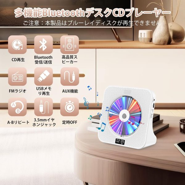 CDプレーヤー デスク - 画像 (3)