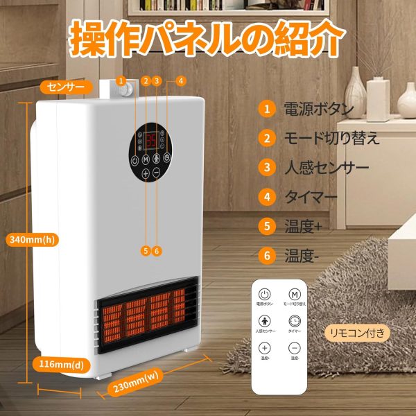 電気ヒーター - 画像 (3)