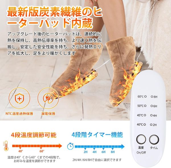足温器 USBフットウォーマー - 画像 (5)