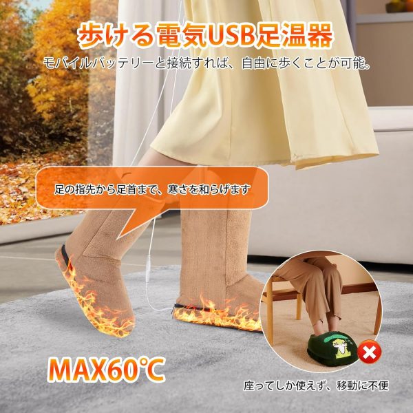 足温器 USBフットウォーマー - 画像 (4)