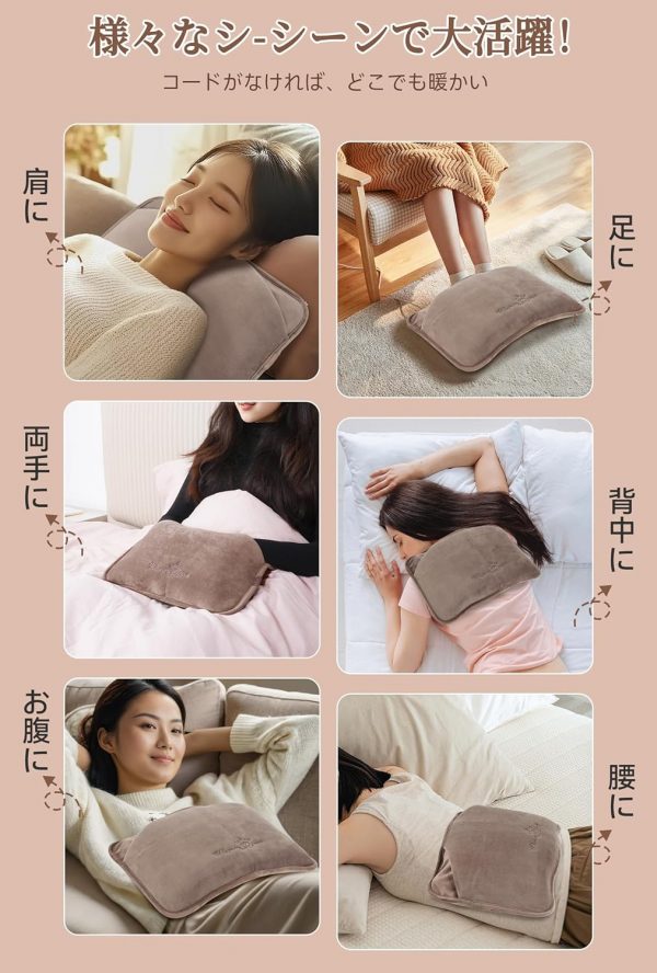 湯たんぽ 充電式 - 画像 (5)