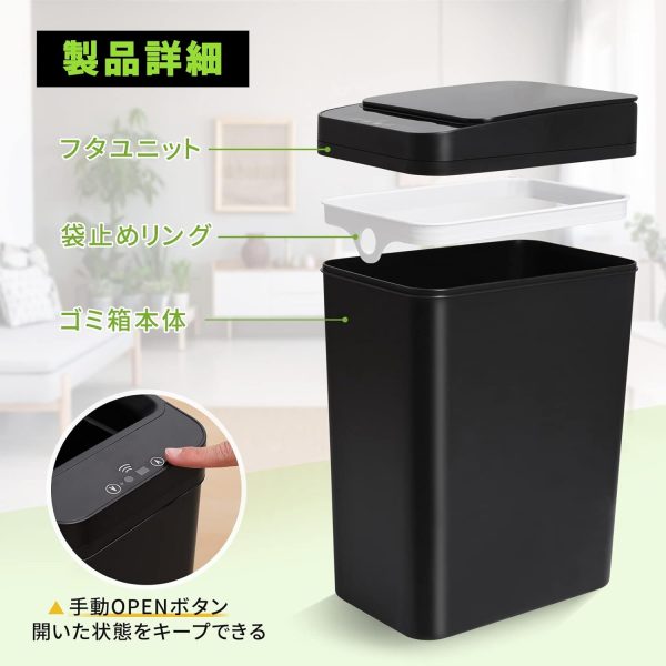 ゴミ箱 自動開閉 - 画像 (2)