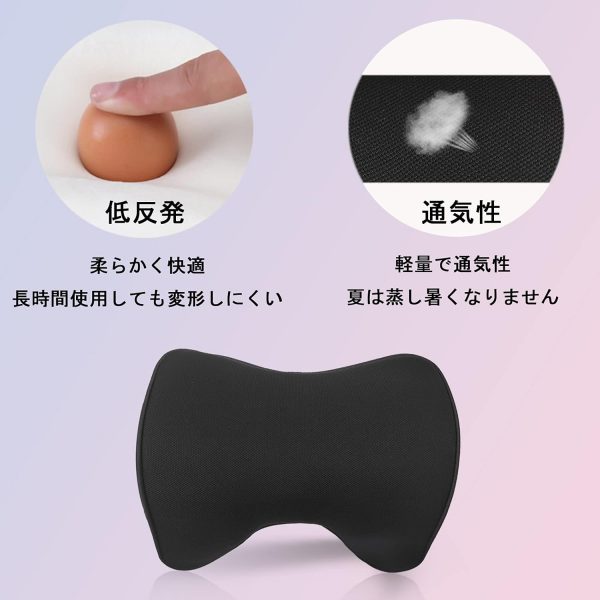 ネックパッド 車 - 画像 (3)