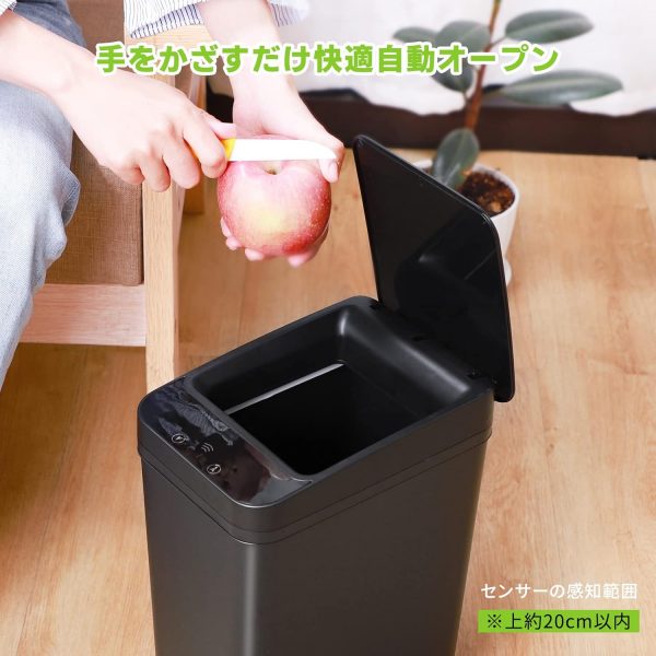 ゴミ箱 自動開閉 - 画像 (5)