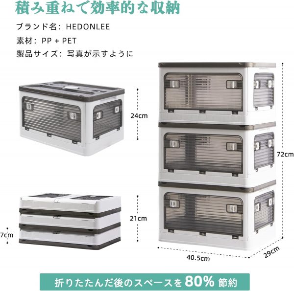 収納ボックス 折りたたみ - 画像 (5)