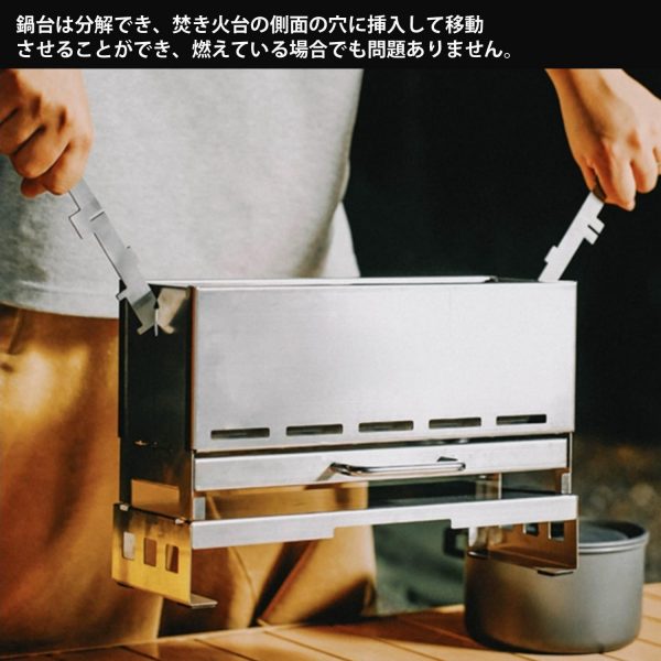 二次燃焼 焚き火台 - 画像 (3)