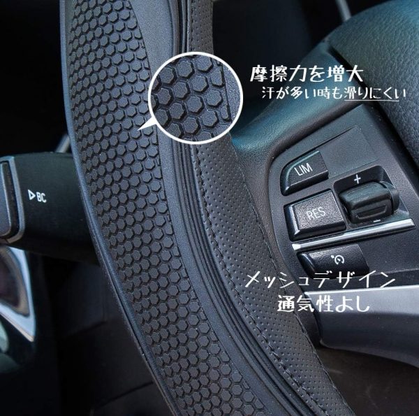 ハンドルカバー 軽自動車 - 画像 (5)