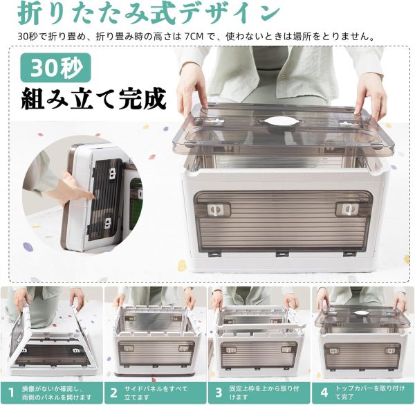 収納ボックス 折りたたみ - 画像 (4)