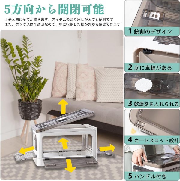 収納ボックス 折りたたみ - 画像 (3)