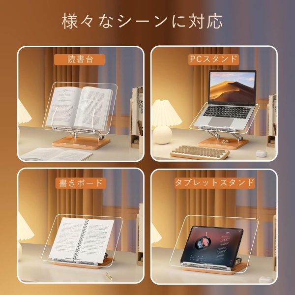 書見台 読書台 - 画像 (4)