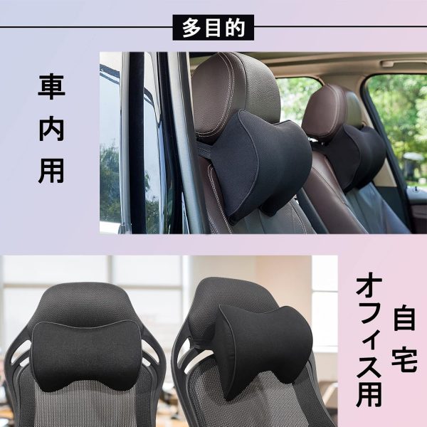 ネックパッド 車 - 画像 (6)