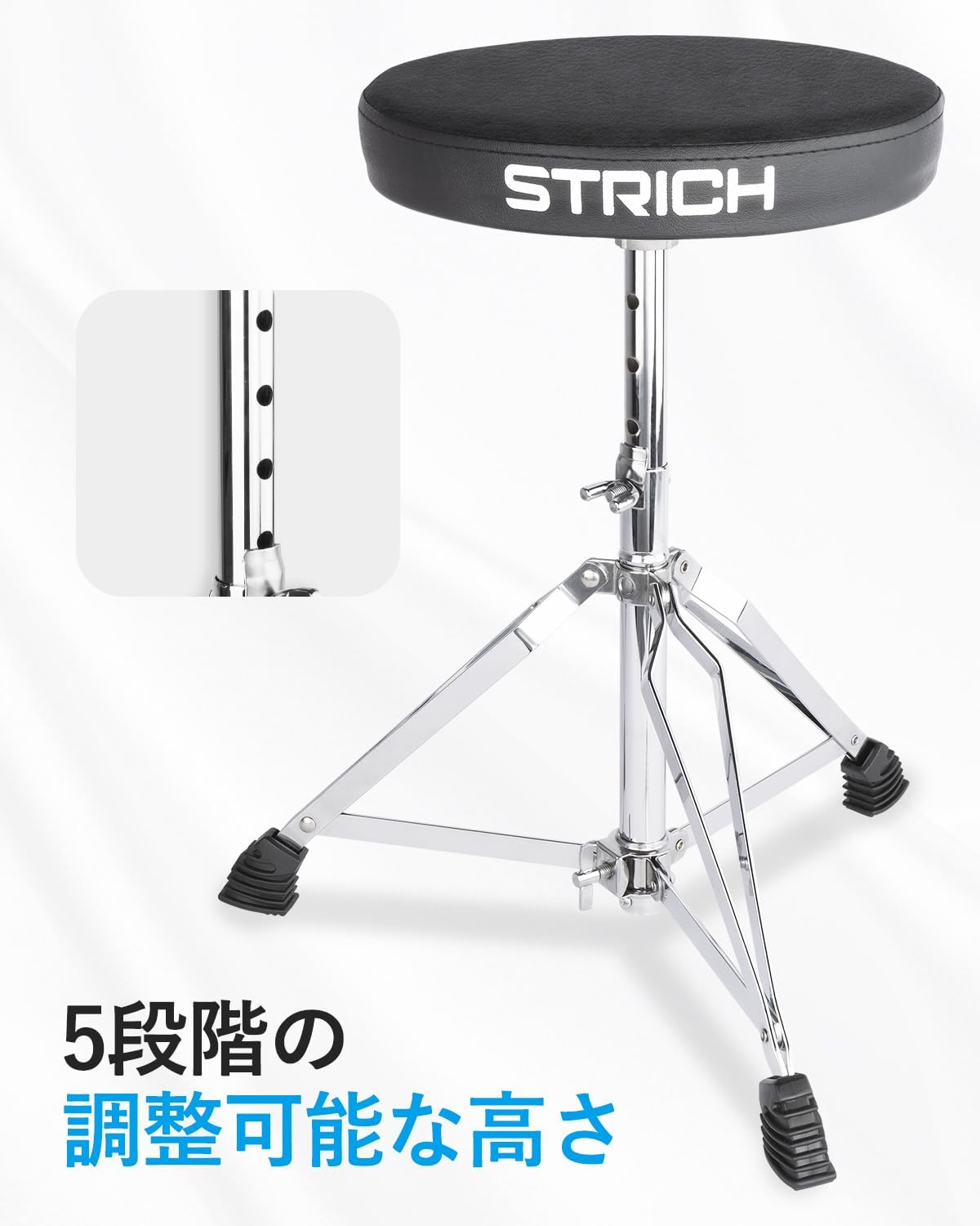 ドラムスローン