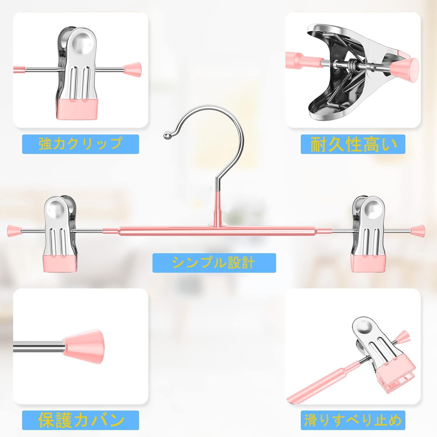 洋服ハンガー - 画像 (5)