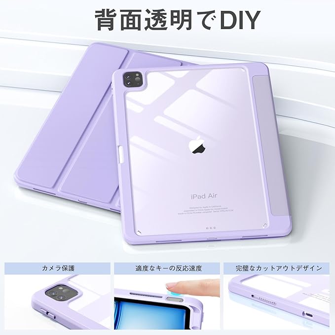 対応ipad air 13インチ ケース - 画像 (3)