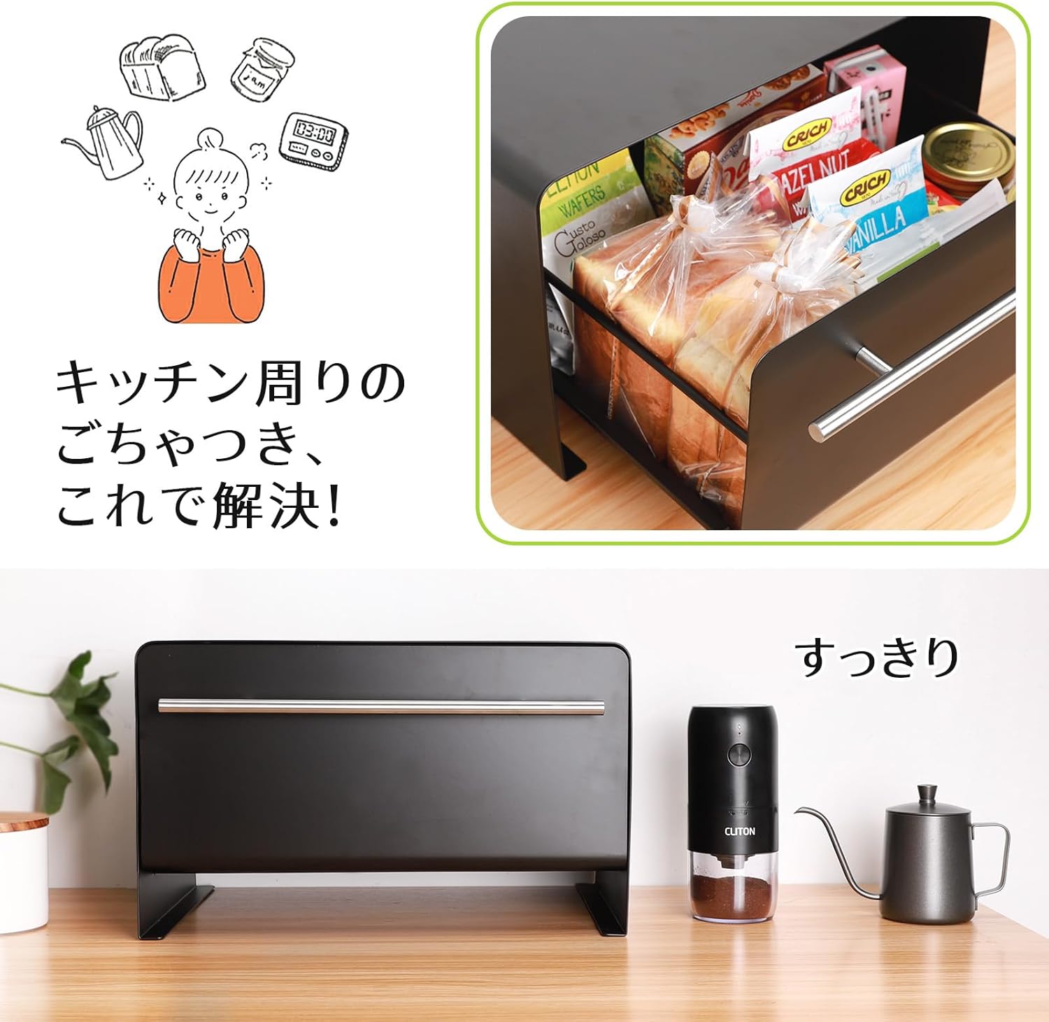 ブレッドケース - 画像 (3)