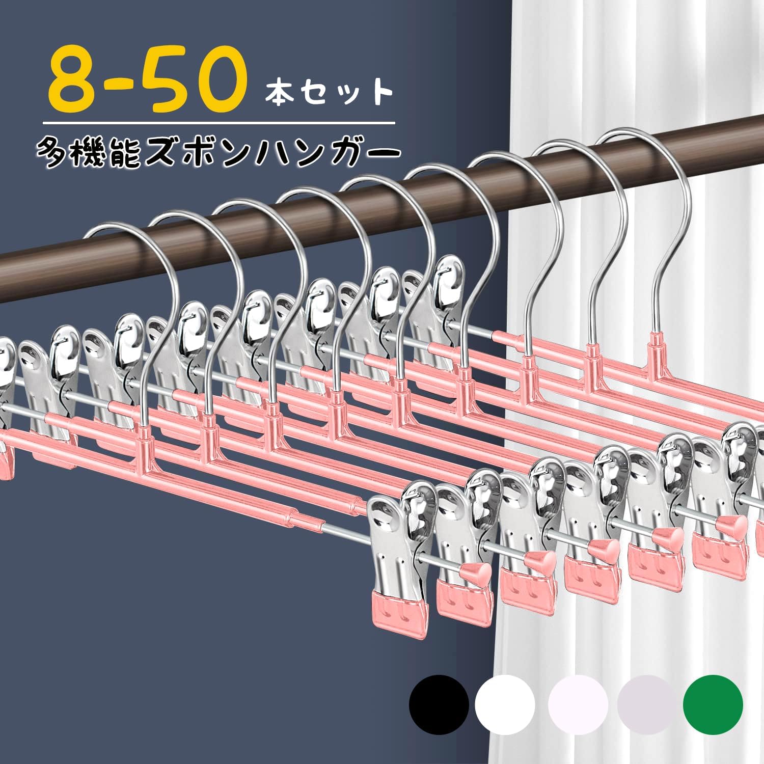 洋服ハンガー - 画像 (4)