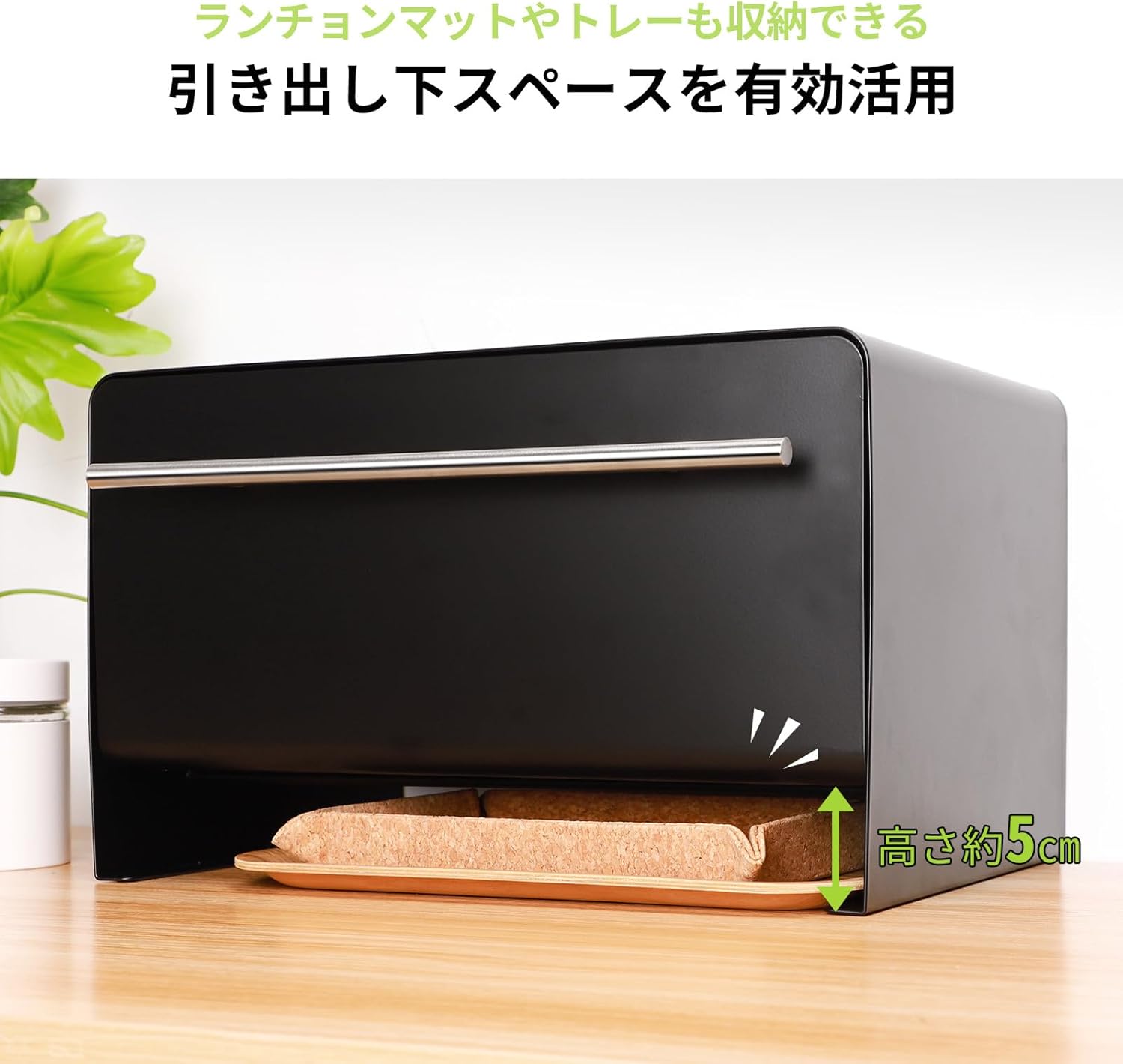 ブレッドケース - 画像 (4)