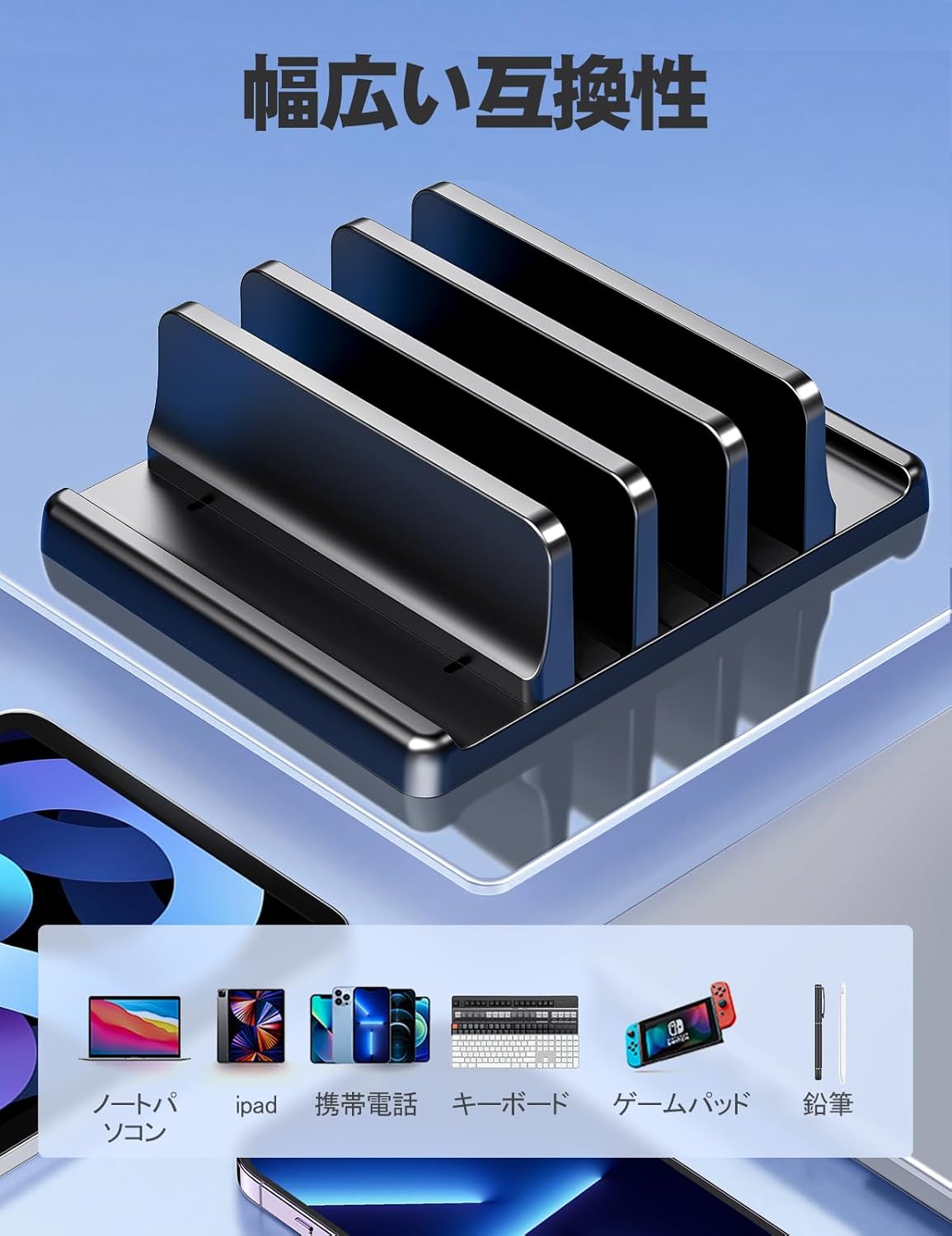 ノートパソコンスタンド - 画像 (4)