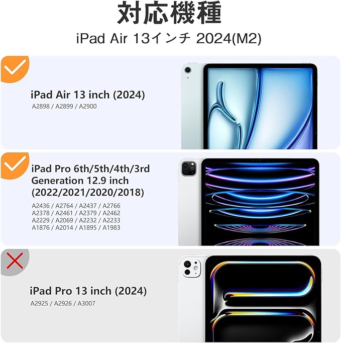 対応ipad air 13インチ ケース - 画像 (5)