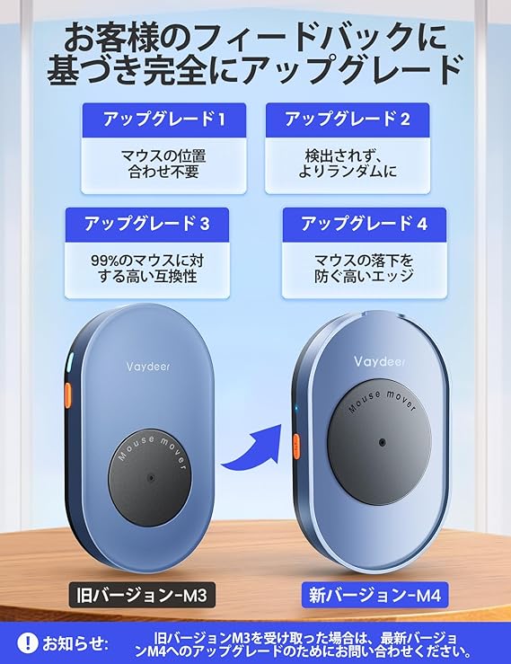 マウスジグラー - 画像 (4)